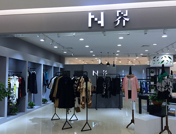 N界女装加盟店