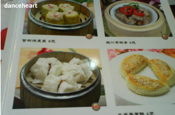 粥世家加盟店