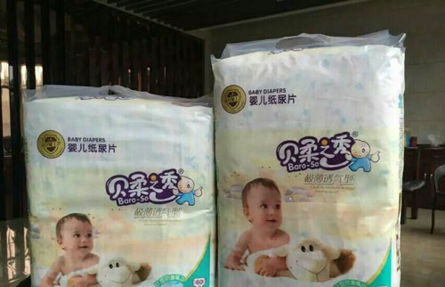 贝柔之秀纸尿裤加盟