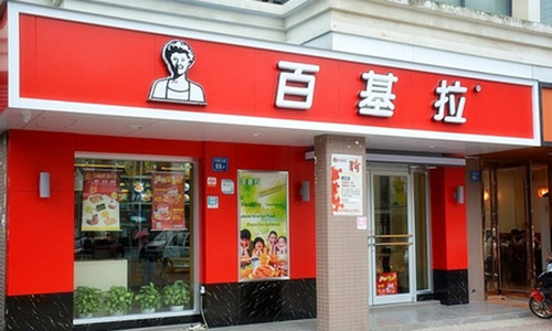百基拉加盟