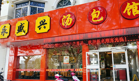 可可炸鸡加盟