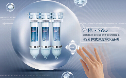 爱玛特净水器加盟