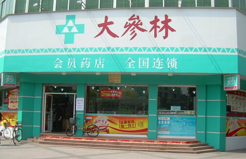 大参林药店加盟