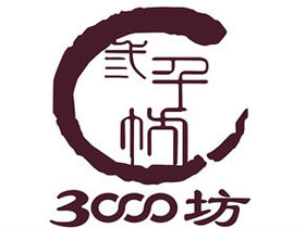 3000坊烤肉加盟