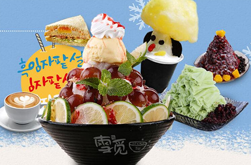 雪觅加盟