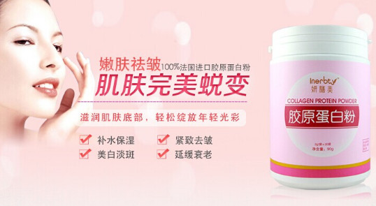 妍诗美加盟