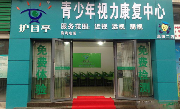 护目亭加盟