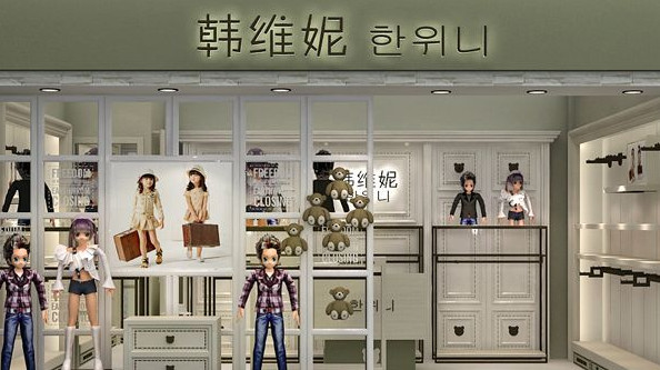 韩维妮童装加盟