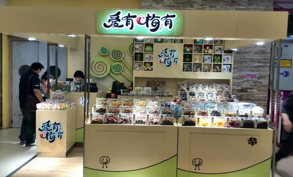 爱有梅有加盟店