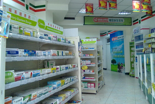 保众堂大药房加盟店