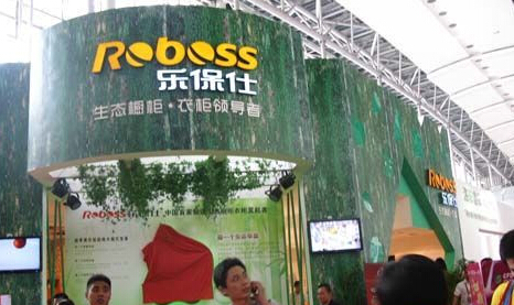 乐保仕家居加盟店