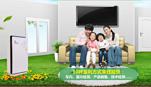 中科恒诺加盟