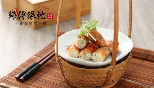 师傅很忙加盟