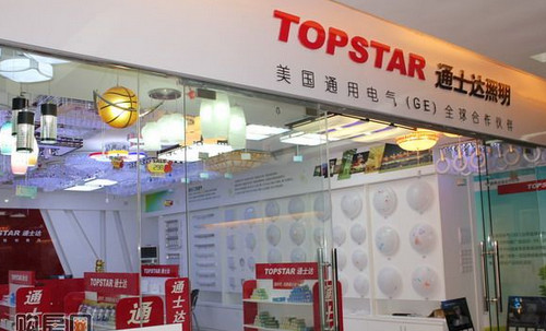 通士达加盟店