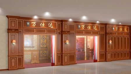 万仕达木门加盟