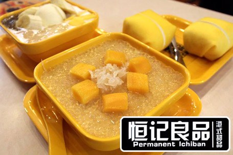 恒记良品加盟