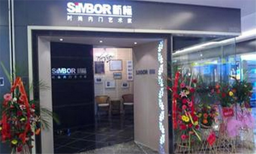 新标门窗加盟店