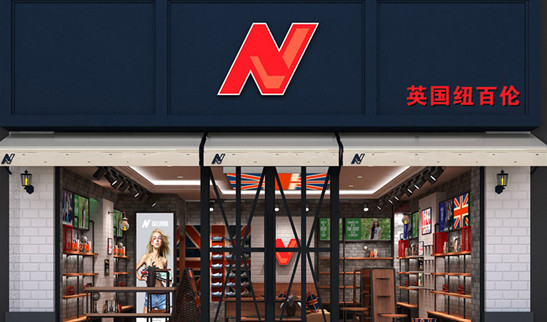 纽百伦加盟