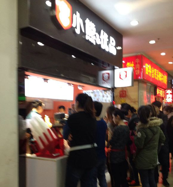 小熊优品加盟店