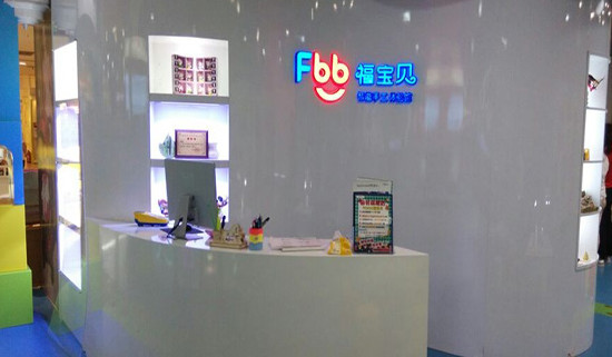 福宝贝加盟