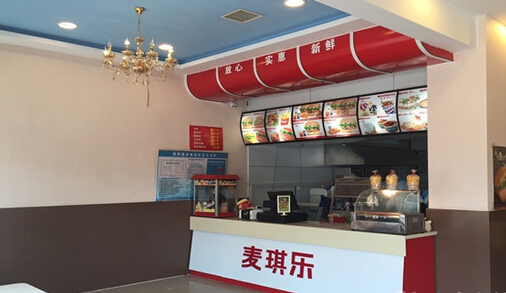 开麦琪乐加盟店需要多少钱？12.92万元带您走上致富之路！