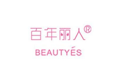 百年丽人加盟