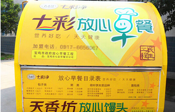 天香坊早餐车加盟