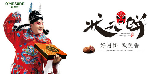 欧美香加盟
