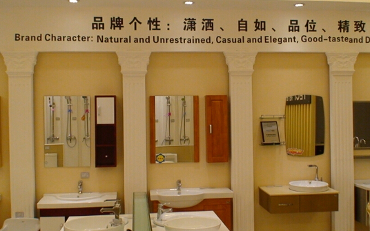 特瓷卫浴加盟费