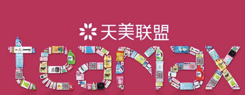 天美联盟加盟