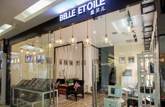 星贝儿彩妆加盟店