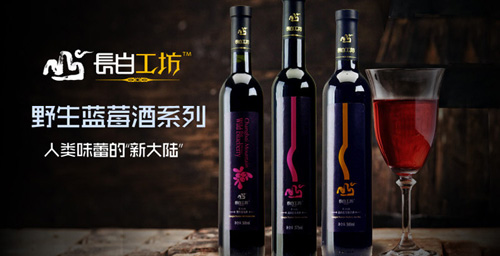 长白工坊加盟