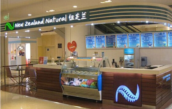 纽芝兰冰淇淋加盟店