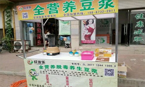 纤佳乐加盟