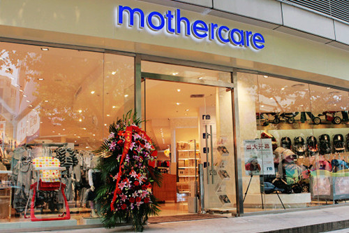 mothercare加盟