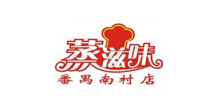 蒸滋味加盟