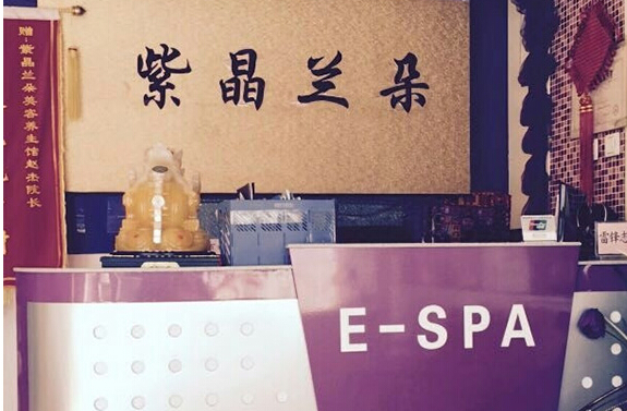 紫晶兰朵加盟