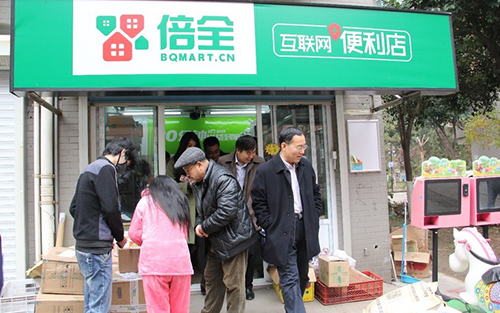 倍全便利店加盟