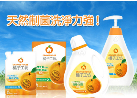 橘子工坊家居清洁用品加盟