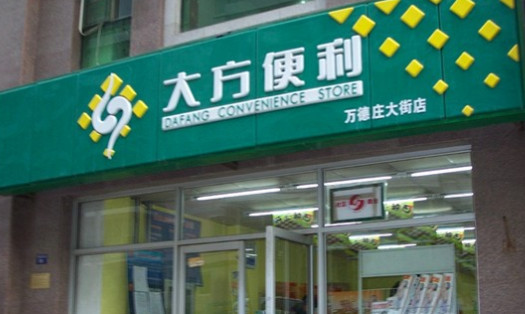 大方便利店加盟