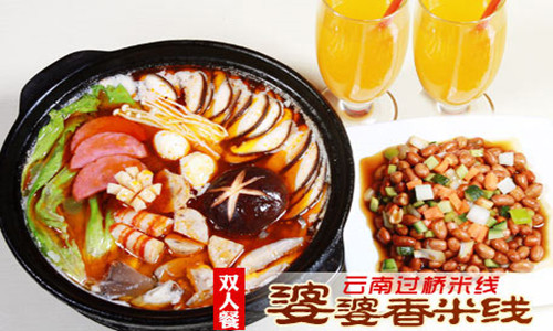 婆婆香米线加盟