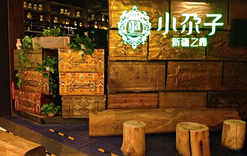小尕子加盟