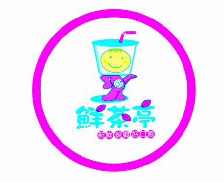 鲜茶亭加盟店