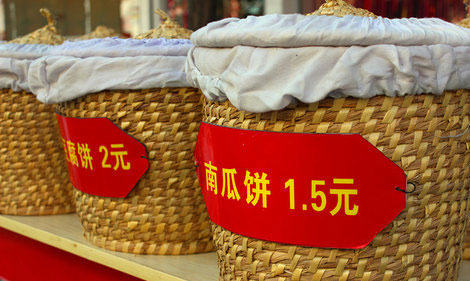 陈子安饼屋加盟