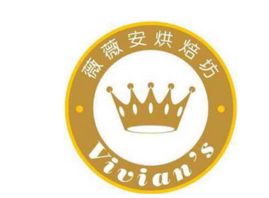 薇薇安烘焙坊加盟