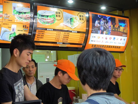 帅哥烧饼加盟