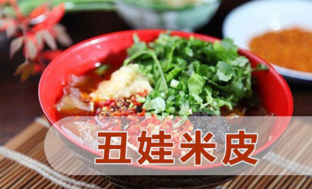 丑娃米皮加盟