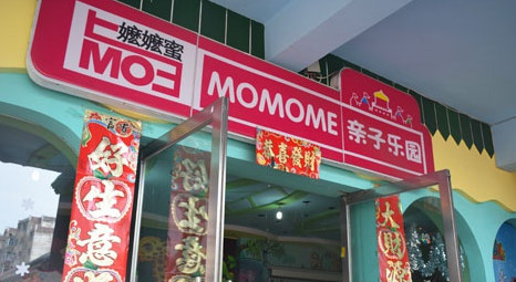 嬷嬷蜜加盟店