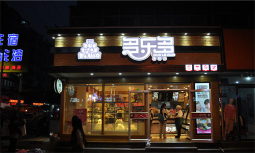 多乐多加盟店