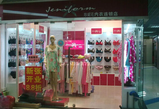 珍妮花加盟